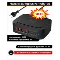 Сетевое зарядное устройство для телефона и гаджетов 140 Вт