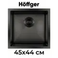 Мойка для кухни Hoffger 4544 Black Eco Графит, 45x44 см, нержавеющая сталь PVD, монтаж врезной / под столешницу