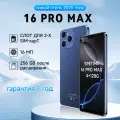 Смартфон SPETIME 16 PRO MAX 4/128 ГБ, Dual nano SIM, Мобильные телефоны, Разблокировка по лицу,2280*1080, Smart phone, Синий