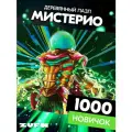 Пазл Мистерио 1000 деталей Новичок