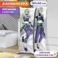 Дакимакура Genshin Impact Геншин Импакт - Бай Чжу арт. K1084 180х60 см.