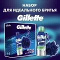 Мужской подарочный набор Gillette с успокаивающей пеной Gillette Series 200мл и мочалкой