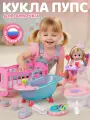 Игровой набор кукла-пупс с аксессуарами, ванночка с помповым механизмом/унитаз/кроватка, игра в дочки-матери, JB0214104