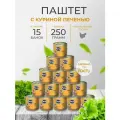 Перва с курицей Паштет с куриной печенью 250 гр. Perva - 15 шт
