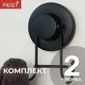 Крючки черные на вакуумных присосках 2шт для душа, ванной и кухни на холодильник, держатель полотенец, мочалок, халата, Вешалка Без сверления FEST