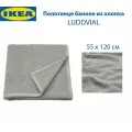 Полотенце банное IKEA - LUDDVIAL (люддвиаль), цвет серый, из хлопка, 55x120 см, 1 шт