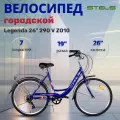 Велосипед дорожный взрослый Stels Legenda колеса 26 дюймов 290 V Z010