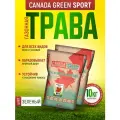 Газонная трава семена Канада Грин Спортивная 10 кг/ Канада Грин газонная трава/ райграс, мятлик, овсяница