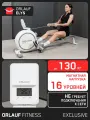 Магнитный гребной тренажер Orlauf Elys / до 130 кг / Для дома