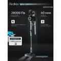 Пылесос беспроводной вертикальный ручной для дома Redkey F10 Pro Вертикальный пылесос