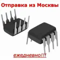 Микросхема К1182ПМ1Р1 DIP8, фазовый регулятор, 10штук