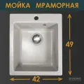 Мойка для кухни VIGRO VG205 серый 416х493