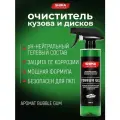 SHIMA DETAILER FERRUM GEL Гелевый pH-нейтральный очиститель (Аромат: Bubble gum, 0.5л)