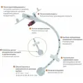 Гастростомическая трубка 28 Ch/Fr / гастростома питательная 3х-ходовая