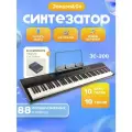 Синтезатор цифровой (Пианино цифровое) 88 клавиш Jonson&Co XTS-200, (полноразмерные), чёрное