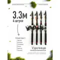 Удилище телескопическое в сборе (катушка + леска + поплавок + грузило) 3,3 метра, комплект 4 шт.