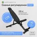 Спортивная скамья для жима APPLEGATE CRUX X скамья для пресса