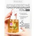 Антицеллюлитный контактный гель для тела Боди Лифт Актив Beauty Style, 300 мл, для аппаратной косметологии миостимуляции и электрофореза