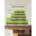 Набор махровых полотенец Конфетти 2-30х60 2-50х80 2-70х130 серый, зелёный