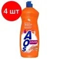 Комплект 4 шт, Средство для мытья посуды AOS Бальзам, 900мл