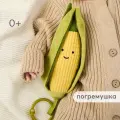330724, Мягкая игрушка кукуруза Happy Baby, подвесная шуршалка, для девочек и мальчиков, для новорожденных, желтая