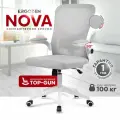 Ergozen компьютерное кресло Nova светло-серый/белый
