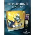 Пререлизный набор Magic The Gathering MTG Abzan издания Tarkir Dragonstorm на английском языке