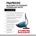 Пылесос Miele Blizzard CX1 PARQUET PowerLine SKCF5 голубой, без мешка