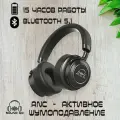 SOUND GO - VJ364 ANC black. Беспроводные наушники с активным шумоподавлением