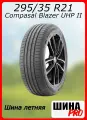 Шина летняя Compasal 295/35/21 Y 107 Blazer UHP II XL для легковых автомобилей 7CL2826H1