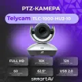 PTZ-камера Telycam TLC-1000-HU2-10