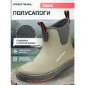 Резиновые сапоги FINNTRAIL Deck, короткие, противоскользящие, для туризма и рыбалки