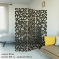 Ширма перегородка для зонирования комнаты. Модель ширмы - Фави 175*150 см