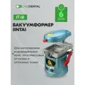 JT-18 - вакуумформер, Jintai