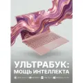 Intel Core i7 - 15,6-дюймовый ноутбук с SSD 1024GB, Intel UHD, Windows PRO, 16GB RAM Глубокий розовый