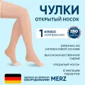 Чулки компрессионные Idealista ID-310, 1 класс, Размер XXL, Normal (62-71 cм), Карамель