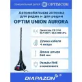 Антенна автомобильная врезная OPTIM UNION AURORA для рации и для радио, 27 / 65,9-108 МГц
