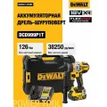 Аккумуляторная ударная дрель-шуруповерт DEWALT DCD999P1T, 18/54 В, 2250 об/мин, 38250 уд/мин, с АКБ 5 Ач и ЗУ, в кейсе TSTAK (DCD999P1NT-XJ)