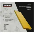 Скобы для пневматического степлера Gigant 18GA, 35 мм, 5000 шт.