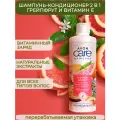 2 в 1 Шампунь-кондиционер для волос Витаминный заряд, 700 мл
