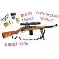 Игрушечная снайперская винтовка Мосина с оптикой и вылетом гильз (три вида пулек, очки)