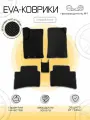 Автоковрики Eva, Ева, Эва 2D для DODGE Caravan 4 Минивэн 5дв. (2001 - 2007) Черные