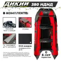 Лодка ПВХ дикий 380 НДНД красный с ЭВА-ковром, носовым тентом