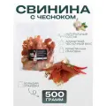 Мясные чипсы Meat TO GO Свинина с чесноком, вяленые, без добавок, 500г