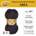 Aria