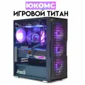 Игровой компьютер юкомс i7 12700KF, RTX 4070 Super 12GB, HDD 1TB, SSD 128GB, 16GB DDR4, БП TT700 700W, win 10 pro, Big Black case