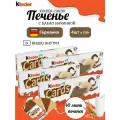 Киндер Кардс 128гр 4шт (Набор)