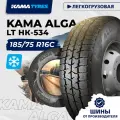 Автошина KAMA ALGA LT (НК-534) 185/75 R16С 104/102 R 0