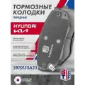 Колодки тормозные передние GRIFF TECH Хендай Соната (09-), Туксон (09-15), Киа Соул (13-) 581013SA25
