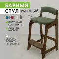 Барный стул со спинкой, регулировкой высоты, с подушками.